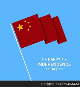 China Independence day typographic design with flag vector