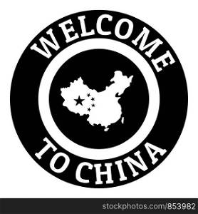 China map logo. Simple illustration of china map vector logo for web. China map logo, simple black style
