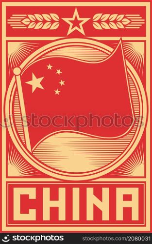 China poster (china flag) vector illustration