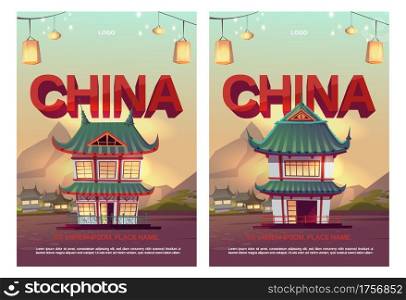 China posters with traditional asian houses and festival lanterns. Vector flyers with cartoon chinese buildings on village street and mountains on background. Leaflet template with pagoda. China posters with traditional asian houses