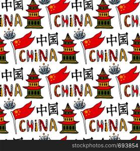 China seamless pattern with flag and hieroglyph China. Hand drawn vector pattern for prints or other design decorations.. China seamless pattern with flag and hieroglyph China. Hand drawn vector pattern for prints or other design decorations