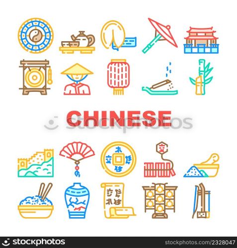 Chinese Accessory And Tradition Icons Set Vector. Chinese Great Wall And Temple Building, Lantern And Umbrella, Asian Tea And Oriental Food Dish, Calendar And Conical Hat Color Illustrations. Chinese Accessory And Tradition Icons Set Vector