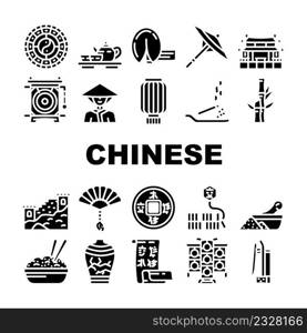 Chinese Accessory And Tradition Icons Set Vector. Chinese Great Wall And Temple Building, Lantern Umbrella, Asian Tea And Oriental Food Dish, Calendar Conical Hat Glyph Pictograms Black Illustrations. Chinese Accessory And Tradition Icons Set Vector