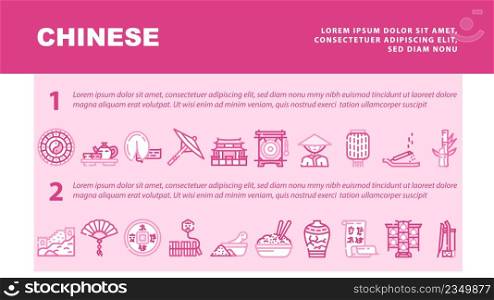 Chinese Accessory And Tradition Landing Web Page Header Banner Template Vector. Chinese Great Wall And Temple Building, Lantern And Umbrella, Asian Tea And Oriental Food Dish, Calendar Illustration. Chinese Accessory And Tradition Landing Header Vector