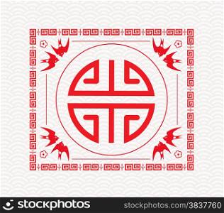 Chinese Art Elements