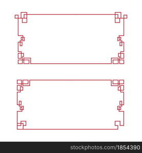 Chinese border Vector illustration design template