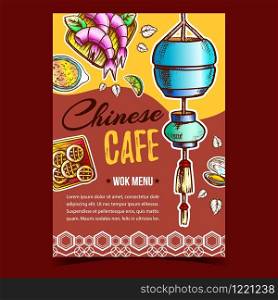 Chinese Cafe Wok Menu Advertising Banner Vector. Shrimps With Lime, Soup, Cookies And Chinese Lantern. Festival Garland Light And Traditional Dishes Template Hand Drawn In Vintage Style Illustration. Chinese Cafe Wok Menu Advertising Banner Vector