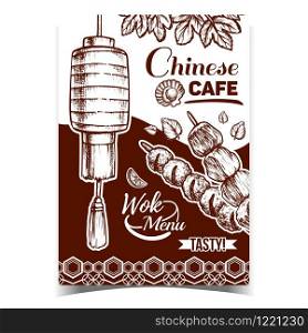 Chinese Cafe Wok Menu Advertising Poster Vector. Fried Chicken Kebab And Cheese Balls With Spice Leaves And Sliced Lime, Scallop Meat And Chinese Lantern. Monochrome In Vintage Style Illustration. Chinese Cafe Wok Menu Advertising Poster Vector