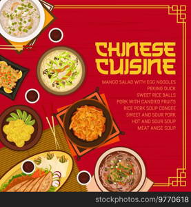 Chinese cuisine meals menu cover template. Sweet and sour pork, hot and sour soup and sweet rice balls, pork with candied fruits, Peking duck and soup Congee, mango salad with noodles, meat anise soup. Chinese cuisine meals menu page cover template