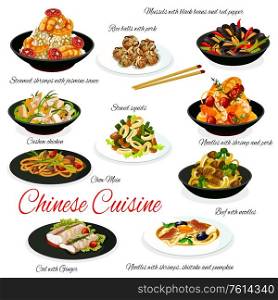 Chinese cuisine meat, seafood and vegetables with rice, vector menu. Shrimp, shiitake, pork and beef, tofu and pumpkin, cashew chicken, mussels with beans, squid and cod with ginger. Chinese cuisine meat, vegetables, seafood and rice