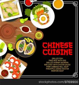 Chinese cuisine menu cover, Asian meals and dishes, restaurant food vector poster. Chinese cuisine traditional lunch and dinner of fried rice with egg, grilled shrimps and wonton dumplings soup. Chinese cuisine menu cover, Asian meals and dishes