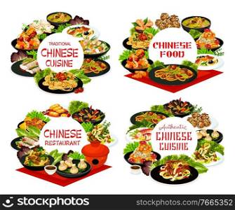 Chinese cuisine vector meals mussels with black beans and red pepper. Chow mein, cashew chicken and cantonese steamed perch, mushroom soup, dim sum or pineapple cookies. China food round banners set. China food, asian China cuisine round banners set
