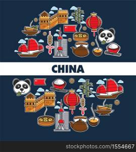 Chinese culture China national symbols traveling and tourism vector Great wall and panda bear Hong kong skyscrapers and rice with chopsticks lantern and coins tea and bamboo rice and ancient ship.. Traveling and tourism Chinese culture and China national symbols