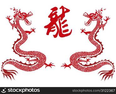 chinese dragon and chinese character for chinese new year