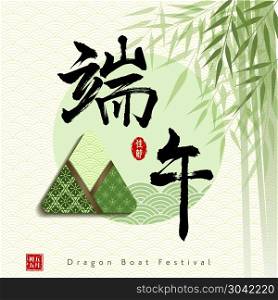 Chinese Dragon Boat Festival with Rice Dumpling Chinese characters and seal means: Dragon Boat Festival. Chinese Dragon Boat Festival with Rice Dumpling