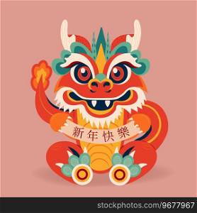Chinese dragon new year sign. Happy Chinese new year greeting card 2024 with wishes on Chinese and cute dragon. Animal holidays cartoon character illustration in flat style. Translate Happy new year.. Chinese dragon new year sign. Happy Chinese new year greeting card 2024 with cute dragon and wishes on Chinese. Animal holidays cartoon character illustration in flat style. Translate Happy new year.