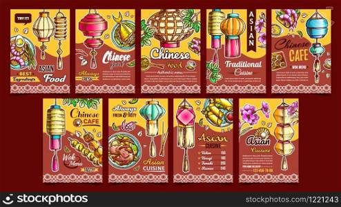 Chinese Food Cafe Advertising Posters Set Vector. Collection Of Creative Advertise Banners With Chinese Cooked Nutrition And Asian Lantern. Template Designed In Vintage Style Colorful Illustrations. Chinese Food Cafe Advertising Posters Set Vector