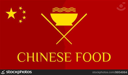 Chinese food menu cover design. Flat vector illustration.. Chinese food. Vector illustration
