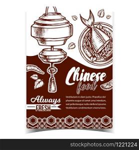 Chinese Food Restaurant Advertising Poster Vector. Cooked Fish With Rice, Leaves And Chinese Decorative Lantern. Asian Nutrition And Garland Light Monochrome Hand Drawn In Vintage Style Illustration. Chinese Food Restaurant Advertising Poster Vector
