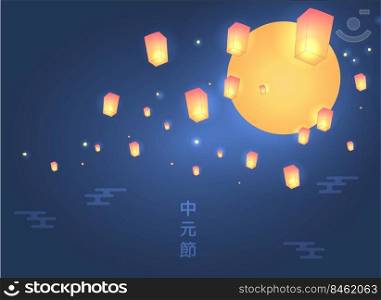 Chinese Ghost festival celebration card. Glowing lanterns flying in the sky at night with full moon. Caption translation  Ghost Festival. Vector illustration. Chinese Ghost festival celebration card.