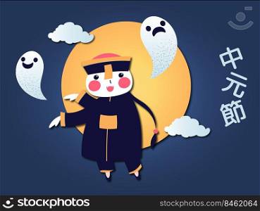 Chinese Ghost festival celebration card. Hopping vampire jiangshi and cute ghosts flying in the sky at night with full moon. Caption translation: Ghost Festival. Vector illustration. Chinese Ghost festival celebration card.