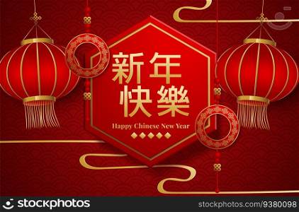 Chinese Greeting Card for 2020 New Year. Vector illustration. Golden Flowers, Clouds and Asian Elements on Red Background
