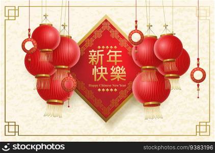 Chinese Greeting Card for 2020 New Year. Vector illustration. Golden Flowers, Clouds and Asian Element