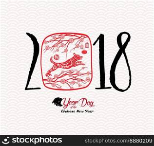 Chinese Happy New Year of the Dog 2018. Red paper cut dog and blossom (hieroglyph: Dog)