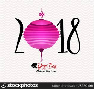 Chinese Happy New Year of the Dog 2018. Lunar New Year with lantern