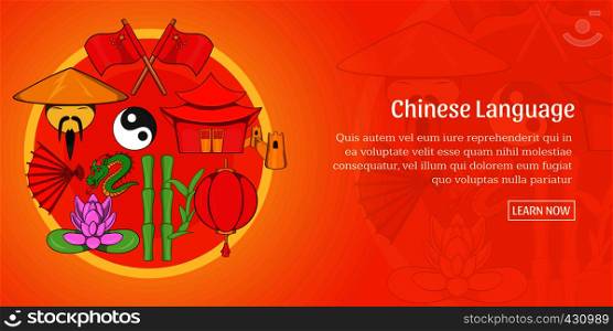 Chinese language horizontal concept. Cartoon illustration of Chinese language banner horizontal vector for web. Chinese language banner horizontal, cartoon style