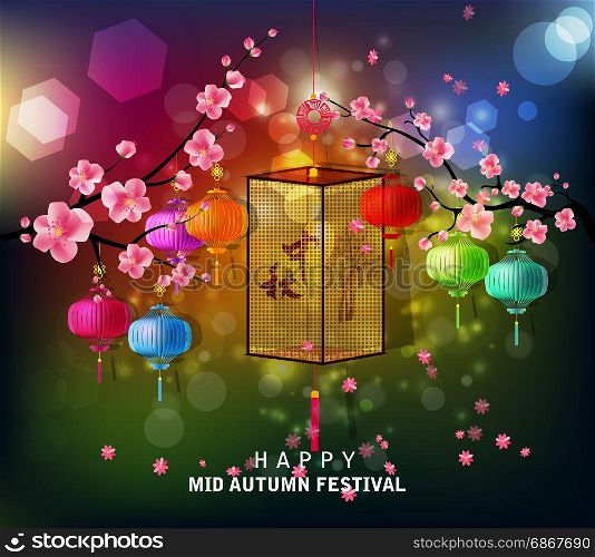 "Chinese mid autumn festival background. The Chinese character " Zhong qiu " - Mid autumn festival."