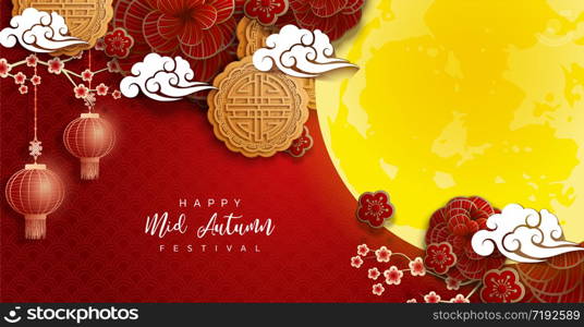 Chinese mid autumn festival background. The Chinese character Zhong qiu with Moon cake. Chinese translate: Mid Autumn Festival