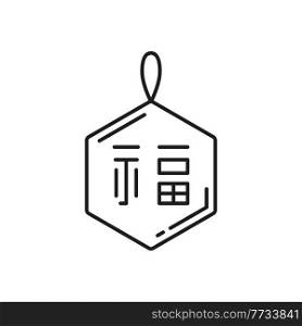 Chinese mooncake hanging pendant with tassel isolated thin line icon. Vector jade discs for China Mid Autumn Festival decoration. Hieroglyphic sign and hanging China, Korea or Japan paper decoration. Hanging pendant, chinese paper decoration isolated