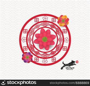 Chinese New Year 2018 Blooming Flower Vector Design (hieroglyph: Dog)