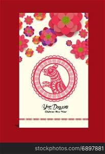 Chinese new year 2018 card with blossom