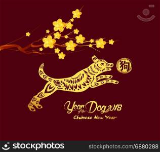 Chinese New Year 2018, Japanese golden geometrical plum blossom (hieroglyph: Dog)