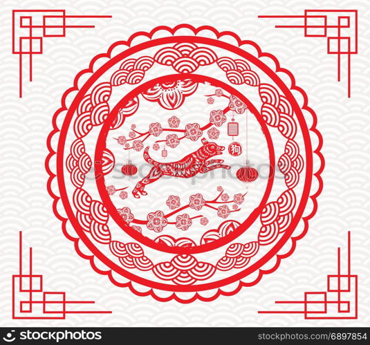 Chinese New Year 2018 Paper Cutting Year of Dog Vector Design (hieroglyph: Dog)