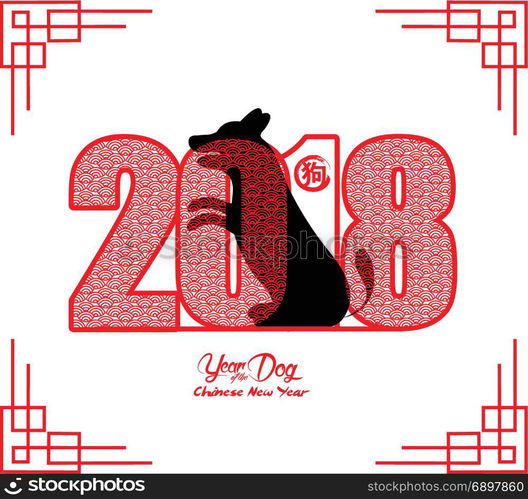 Chinese New Year 2018 Paper Cutting Year of Dog Vector Design (hieroglyph: Dog)