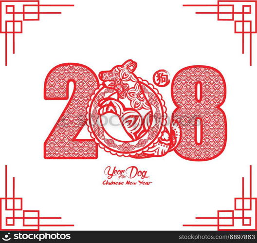 Chinese New Year 2018 Paper Cutting Year of Dog Vector Design (hieroglyph: Dog)