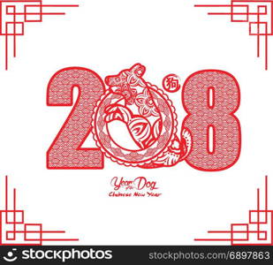 Chinese New Year 2018 Paper Cutting Year of Dog Vector Design (hieroglyph: Dog)