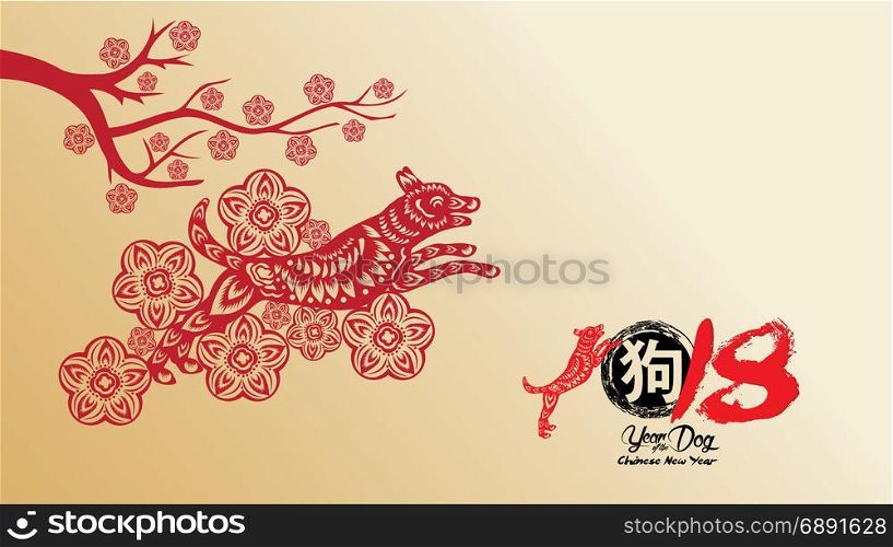 Chinese new year 2018 with blossom wallpapers. Year of the dog