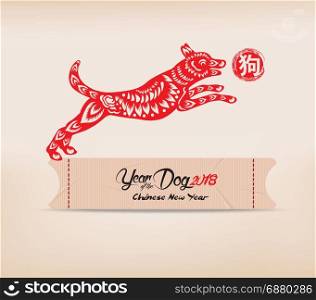 Chinese new year 2018 with label paper. Year of the dog (hieroglyph: Dog)
