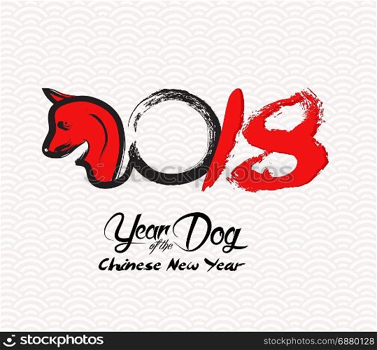 Chinese new year 2018 - Year of the dog
