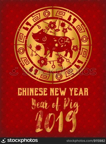 Chinese new year 2019 and The year of golden pig. Holiday and festival concept. Zodiac theme. Happy new year theme. Vector illustration background