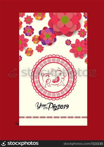 Chinese new year 2019 card with blossom (hieroglyph pig) 