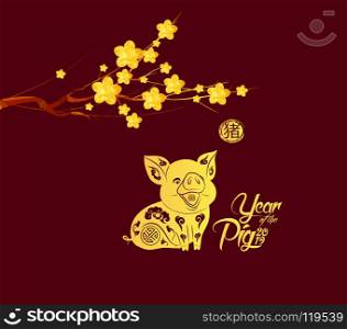 Chinese New Year 2019, Japanese golden geometrical plum blossom (hieroglyph Pig)