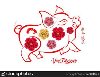 Chinese new year 2019 Stamp background. Chinese characters mean Happy New Year. Year of the pig 