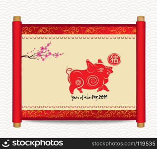 Chinese new year 2019 with blossom. Year of the pig. Traditional Chinese handscroll of painting