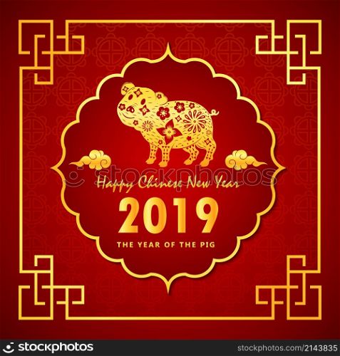 Chinese new year 2019 with golden pig in beautiful frame