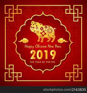 Chinese new year 2019 with golden pig in beautiful frame